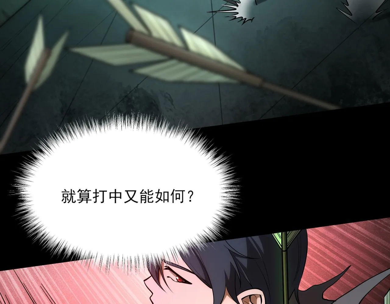 第8话 质的飞跃 第16页
