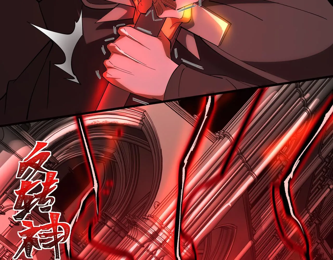 第8话 质的飞跃 第36页
