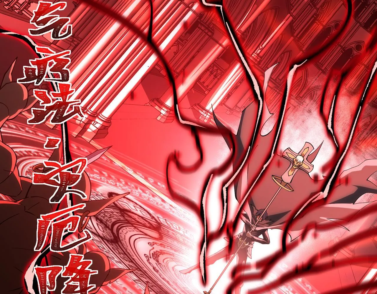 第8话 质的飞跃 第37页
