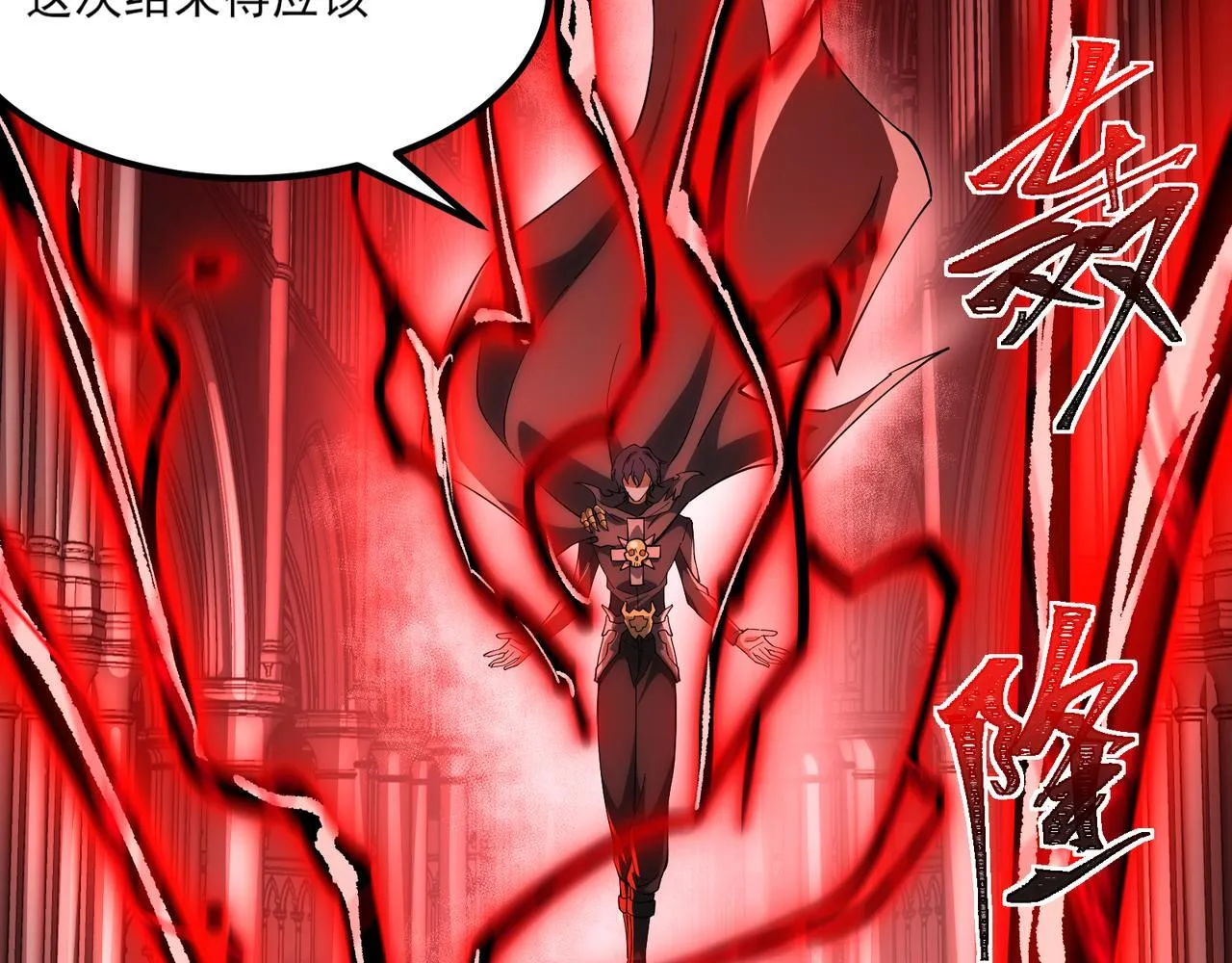 第8话 质的飞跃 第42页