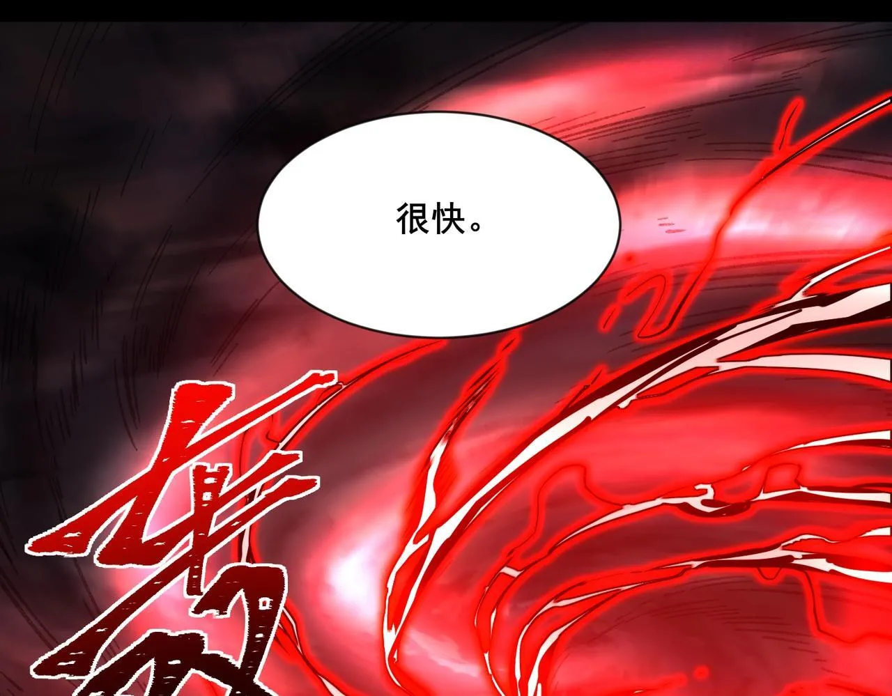 第8话 质的飞跃 第48页