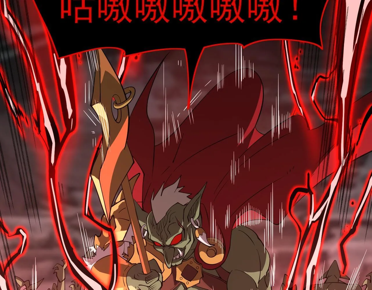 第8话 质的飞跃 第52页