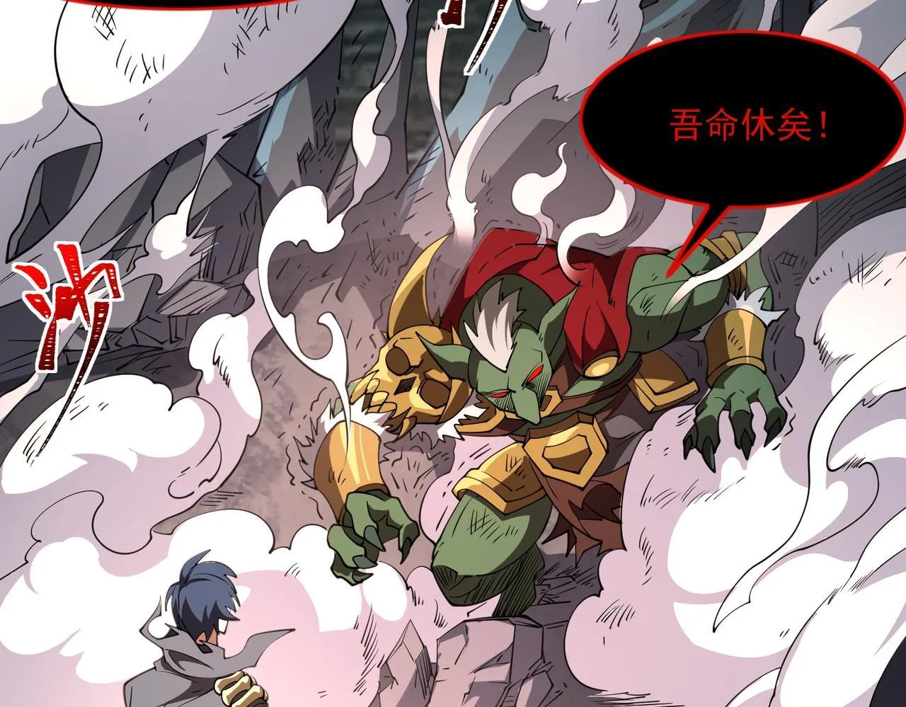 第8话 质的飞跃 第55页