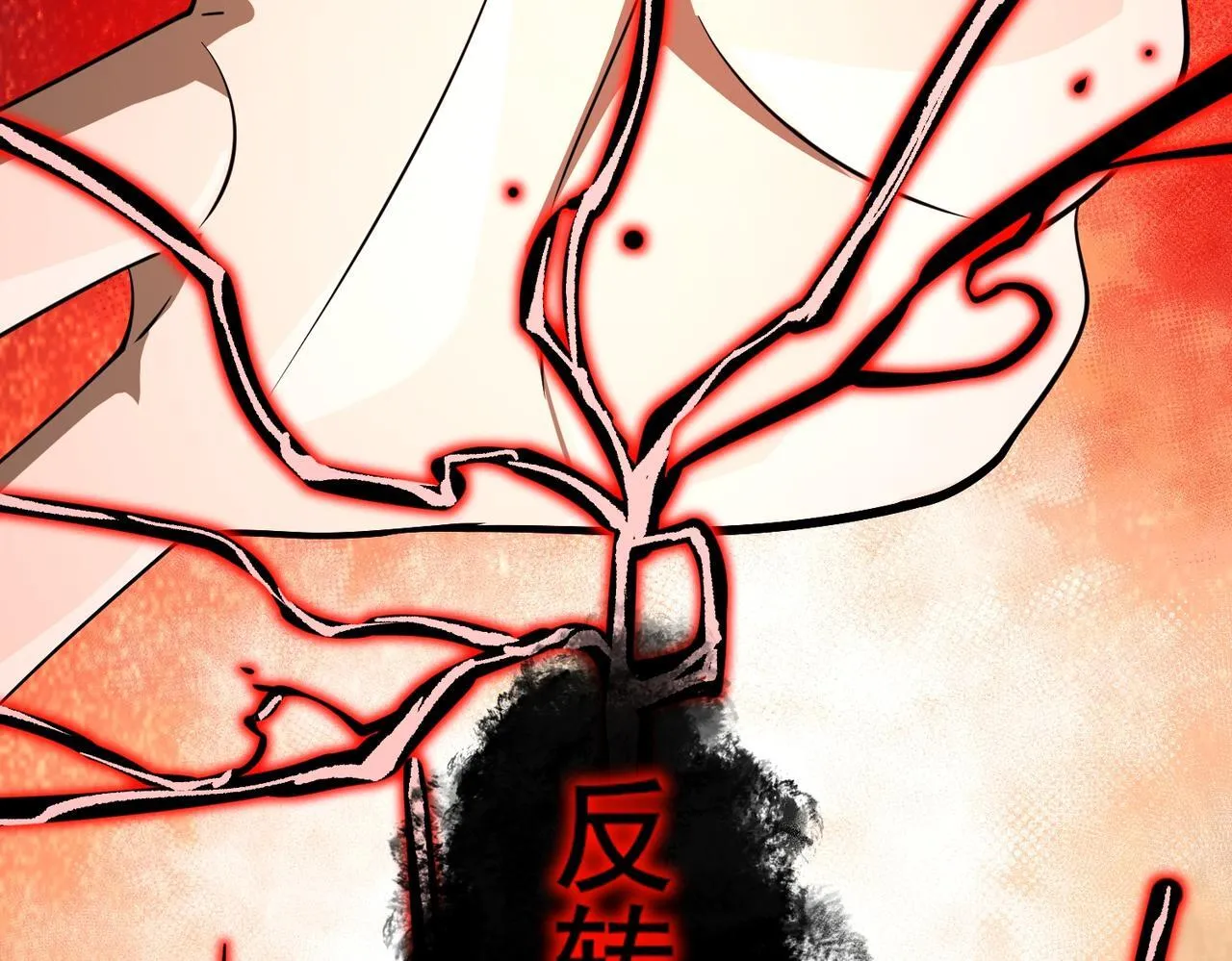 第8话 质的飞跃 第59页