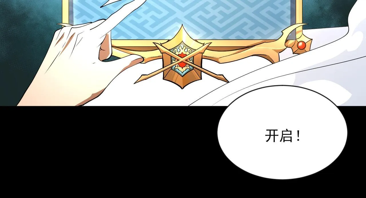 第8话 质的飞跃 第67页