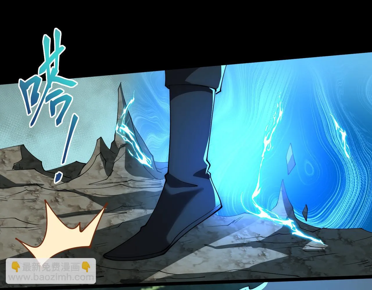 第8话 质的飞跃 第87页
