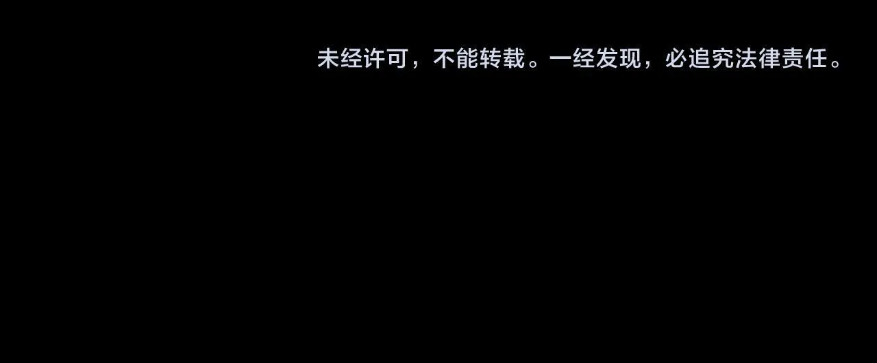 第8话 质的飞跃 第113页