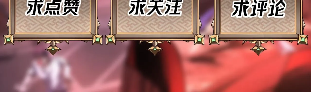 第8话 质的飞跃 第117页