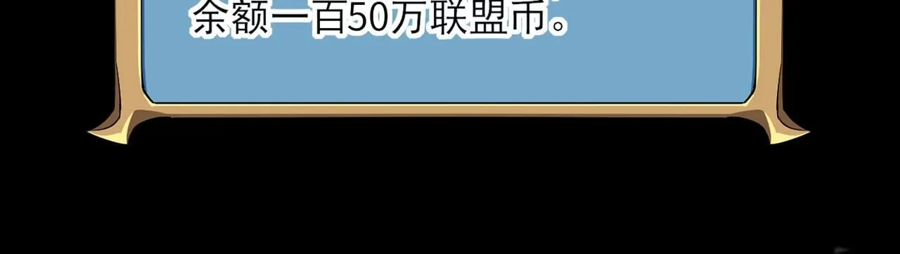 第9话 手撕战士 第22页