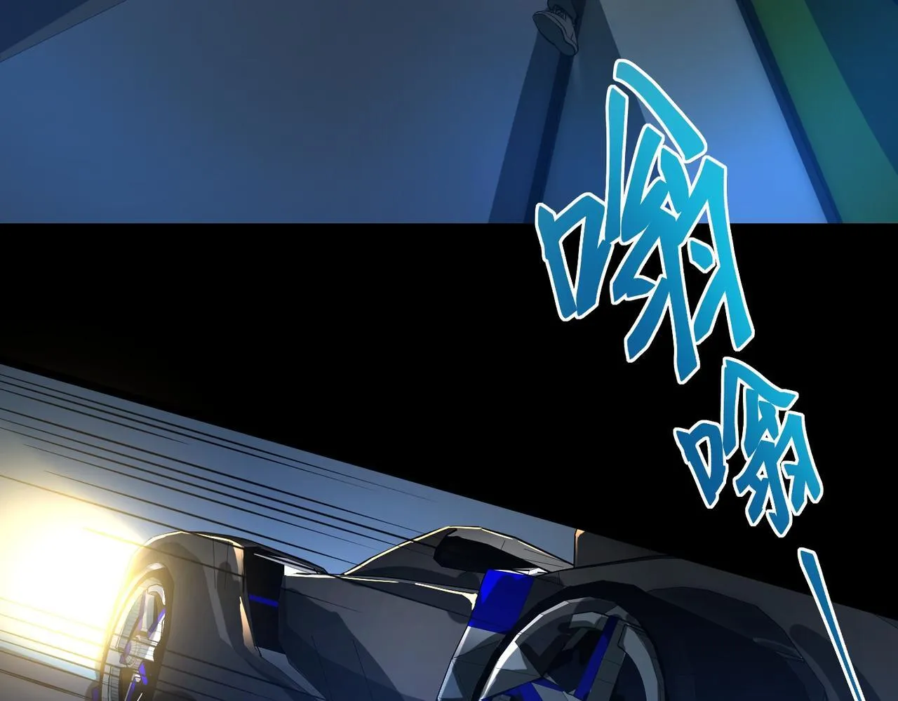第9话 手撕战士 第33页