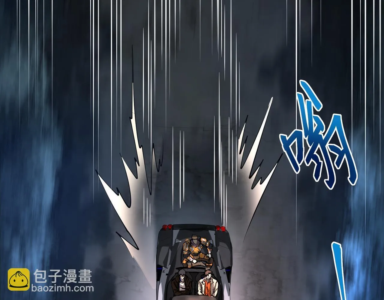 第9话 手撕战士 第64页