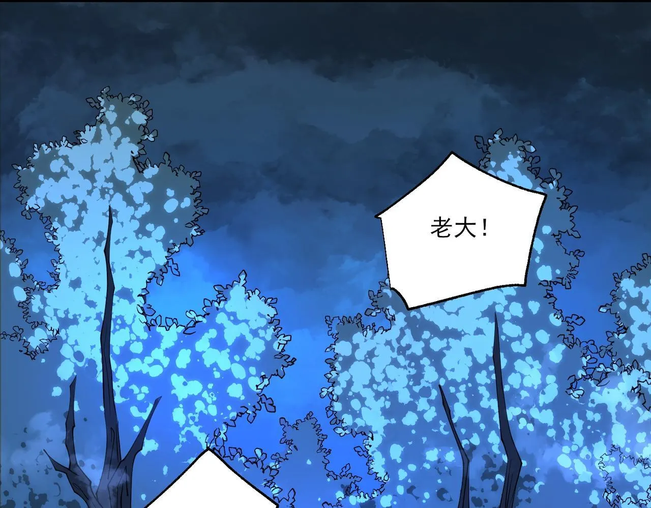 第9话 手撕战士 第67页