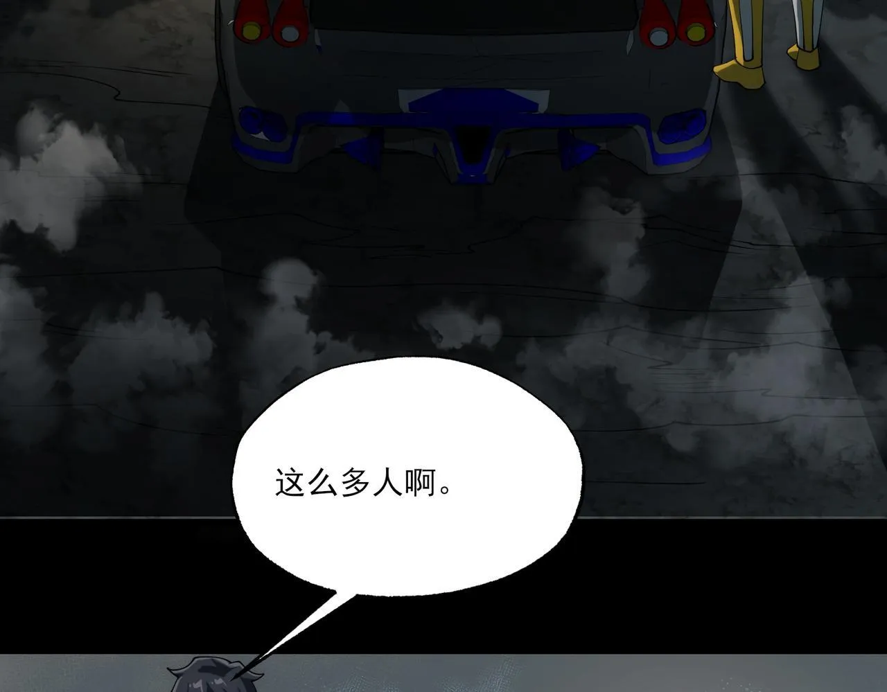第9话 手撕战士 第70页
