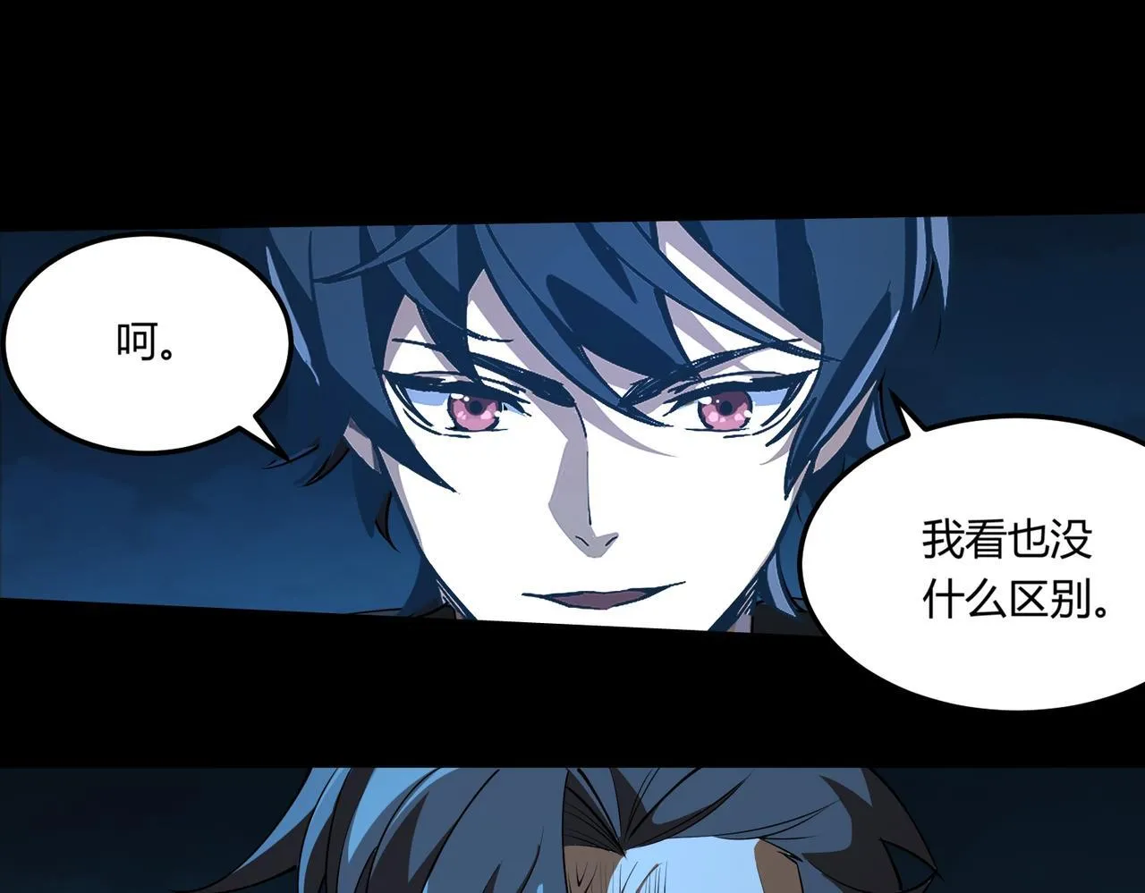 第9话 手撕战士 第77页