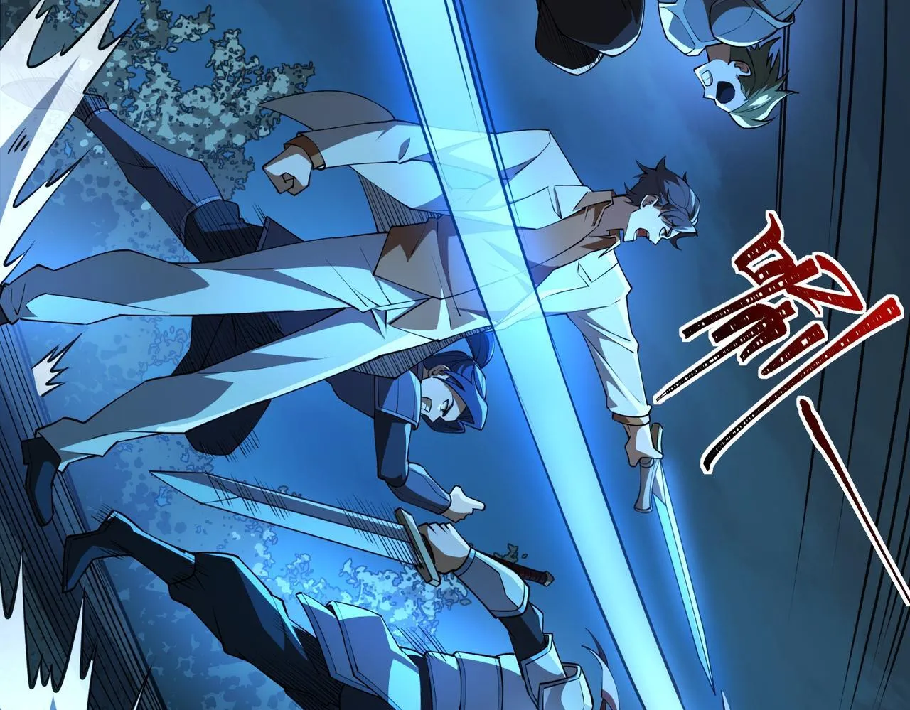 第9话 手撕战士 第79页