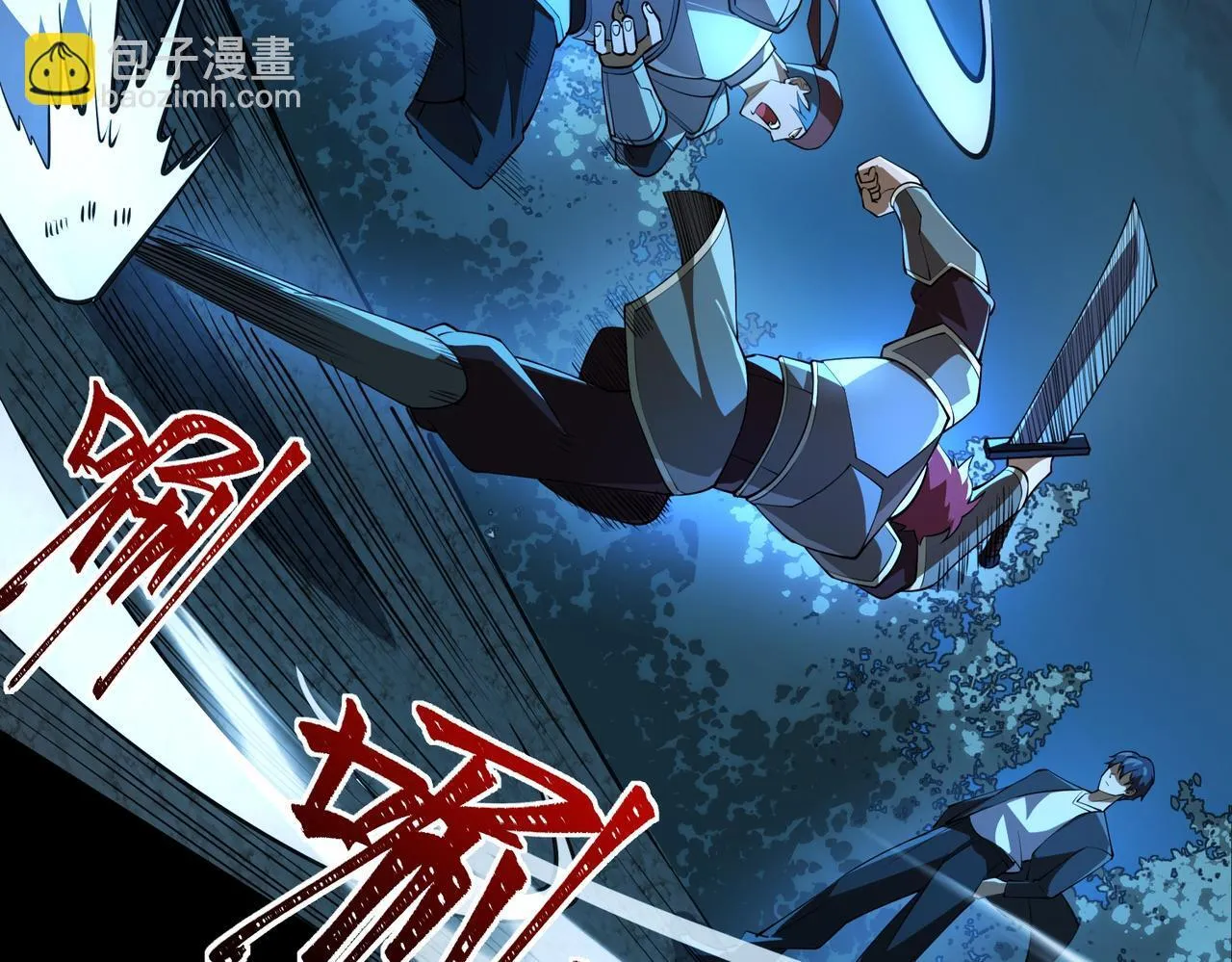 第9话 手撕战士 第80页