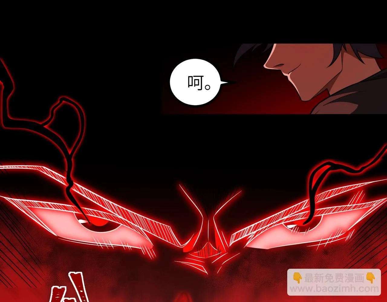 第9话 手撕战士 第105页