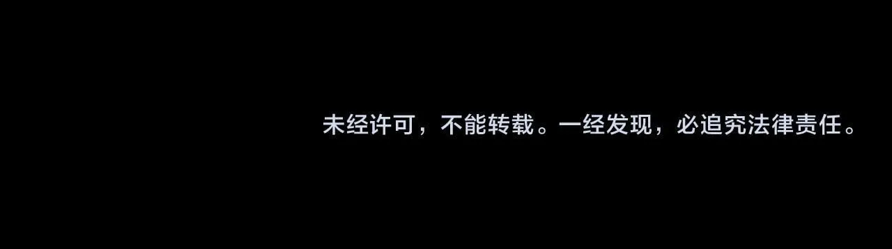 第9话 手撕战士 第133页