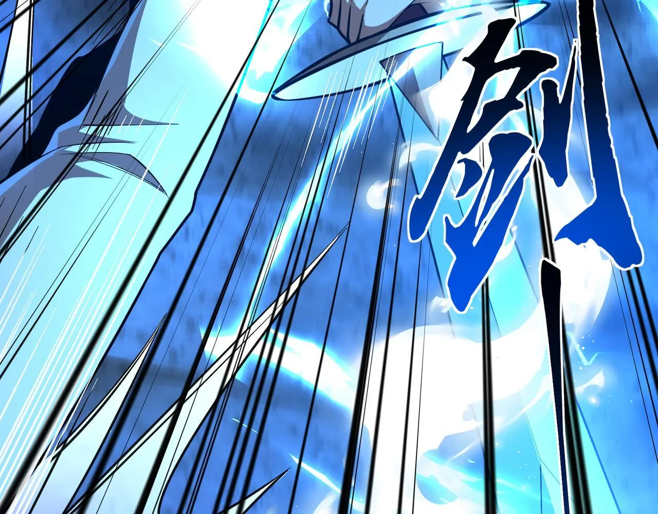 第10话 给点教训 第18页