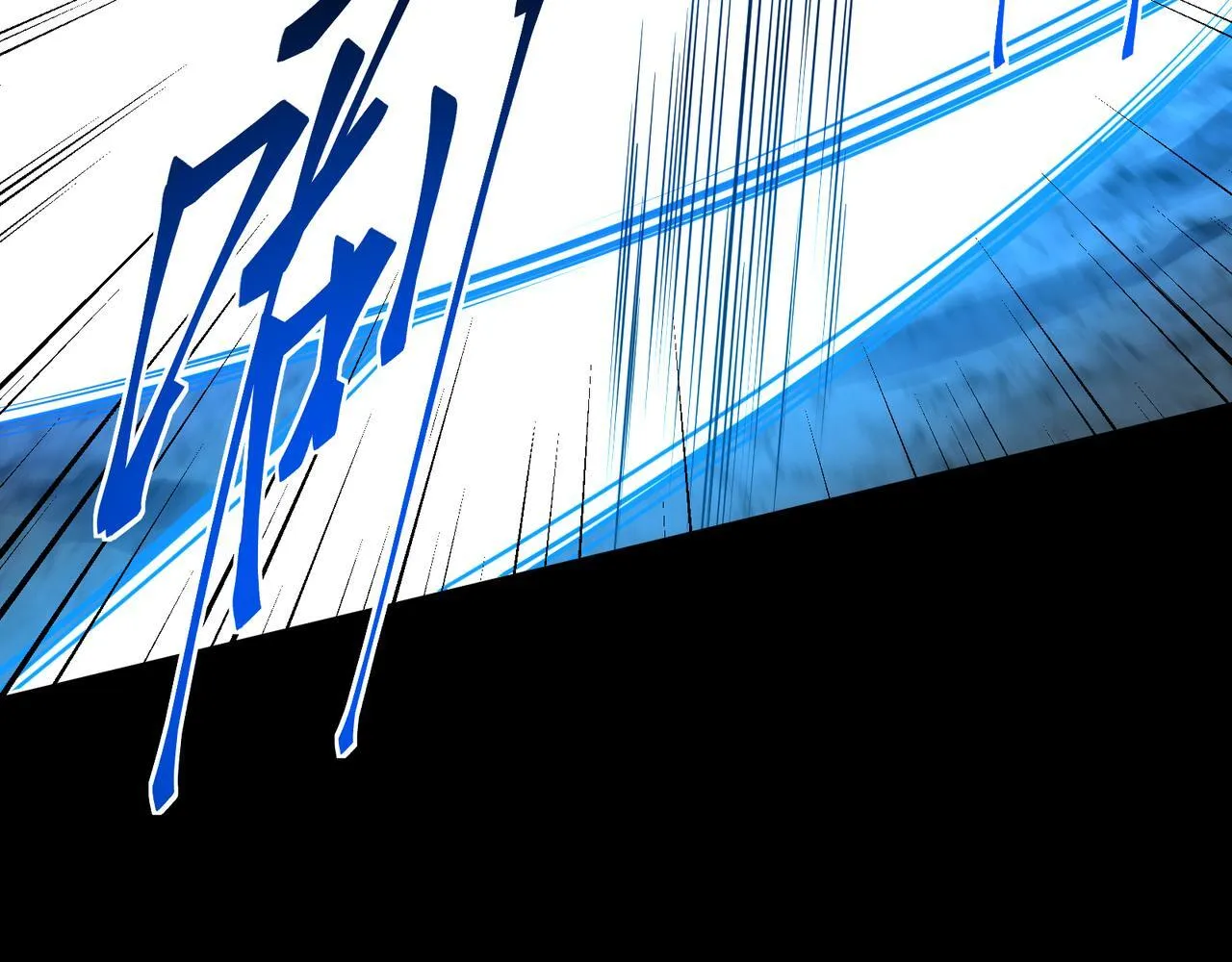 第10话 给点教训 第22页