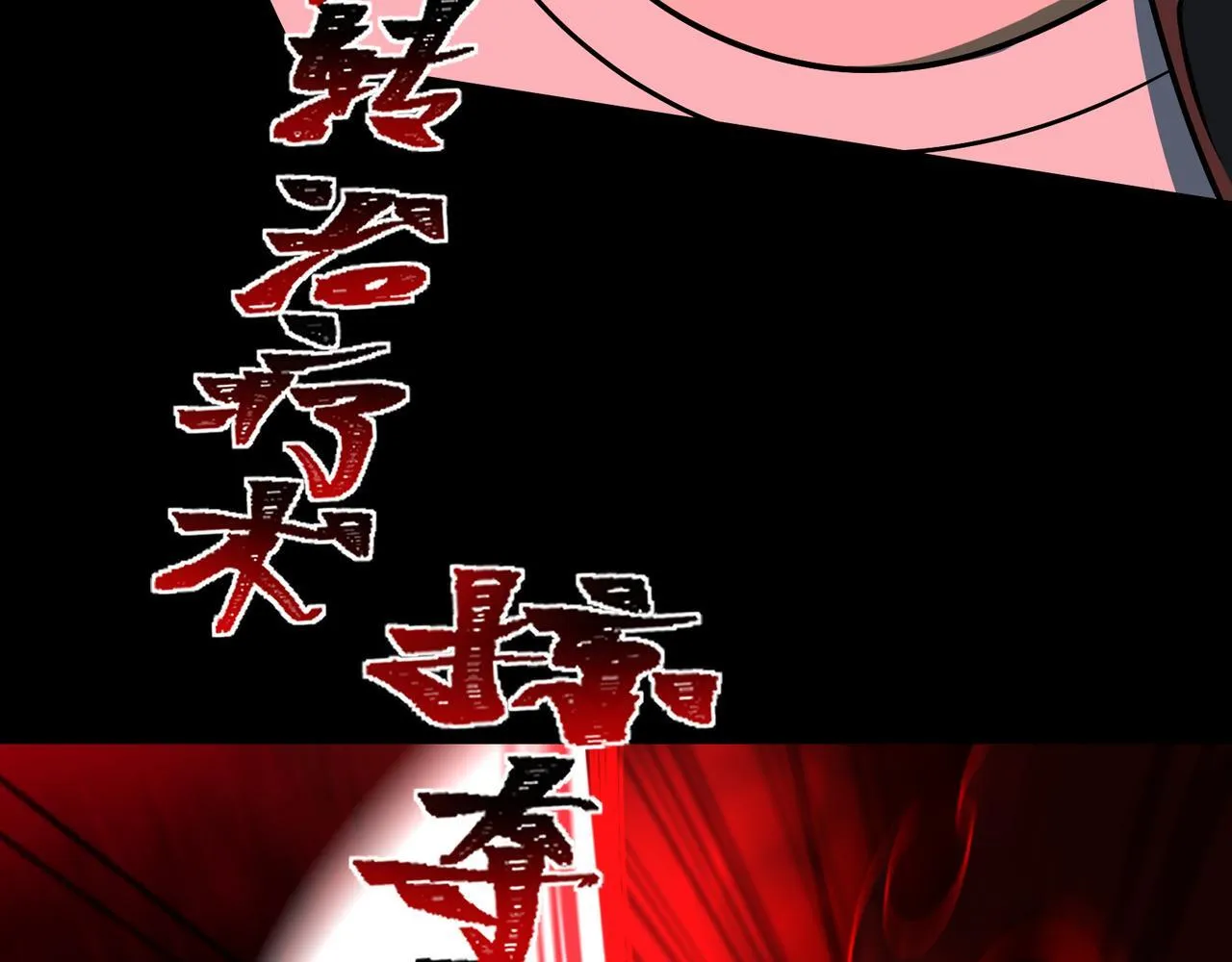第10话 给点教训 第43页