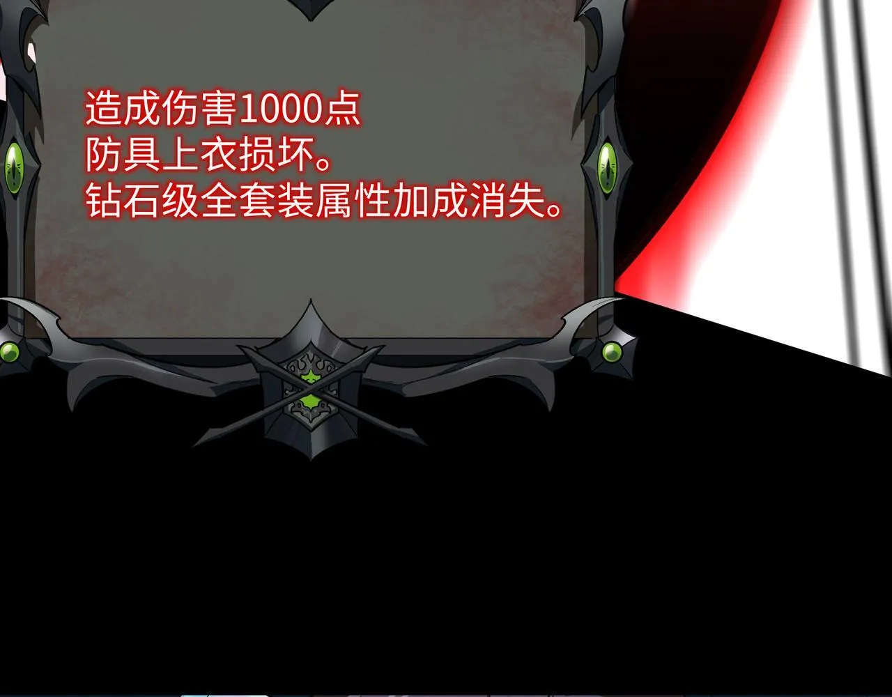 第10话 给点教训 第47页