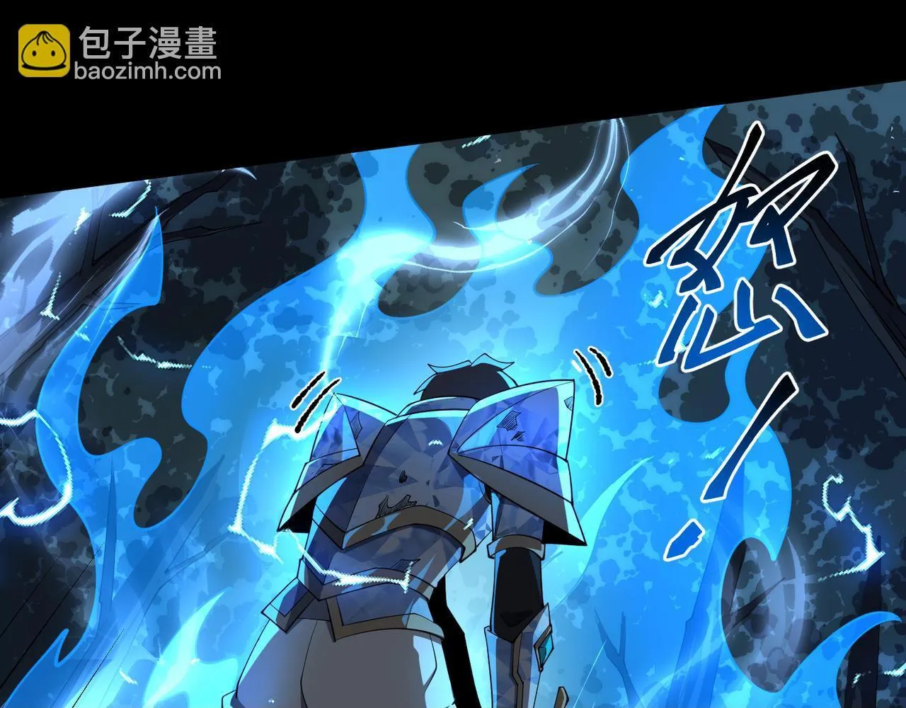 第10话 给点教训 第50页