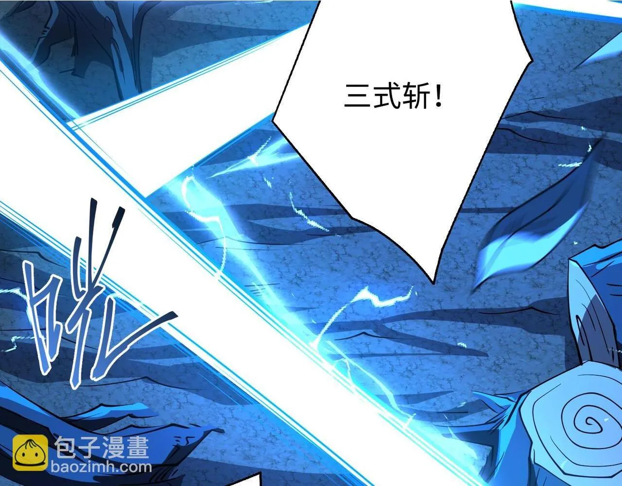 第10话 给点教训 第54页