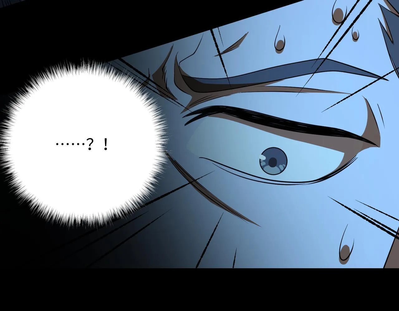第10话 给点教训 第62页