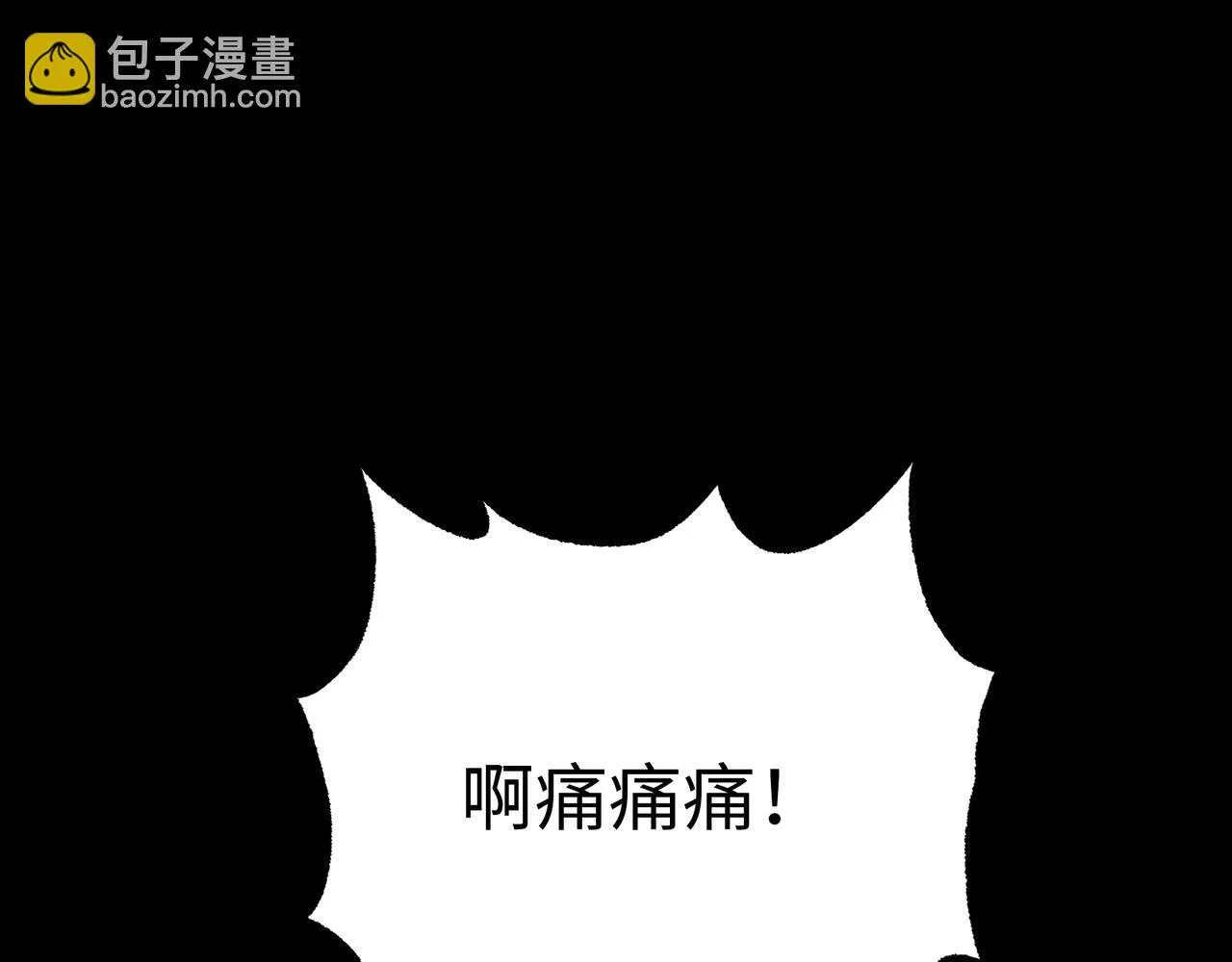 第10话 给点教训 第63页