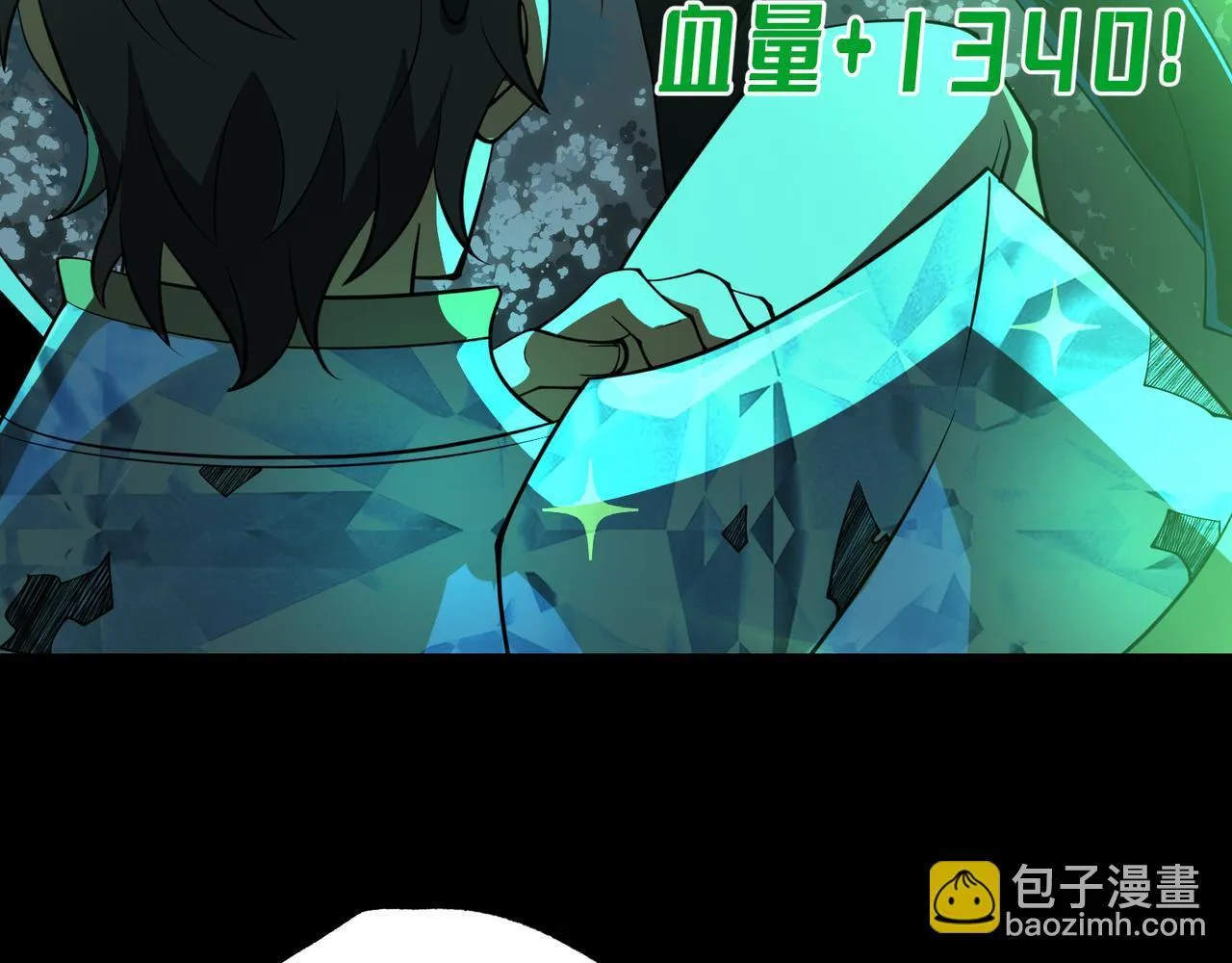 第10话 给点教训 第69页
