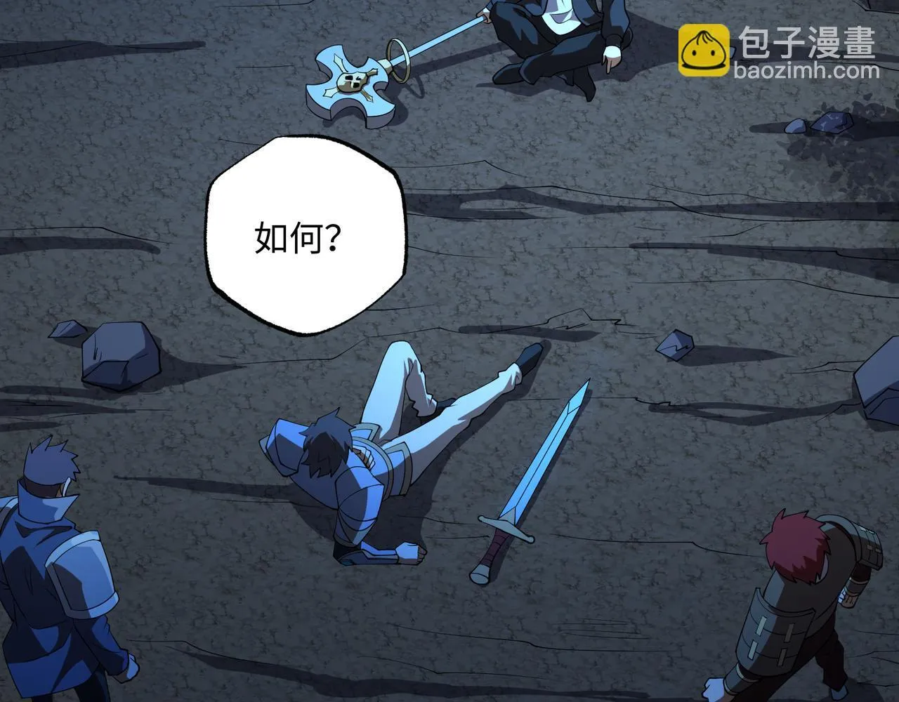 第10话 给点教训 第71页