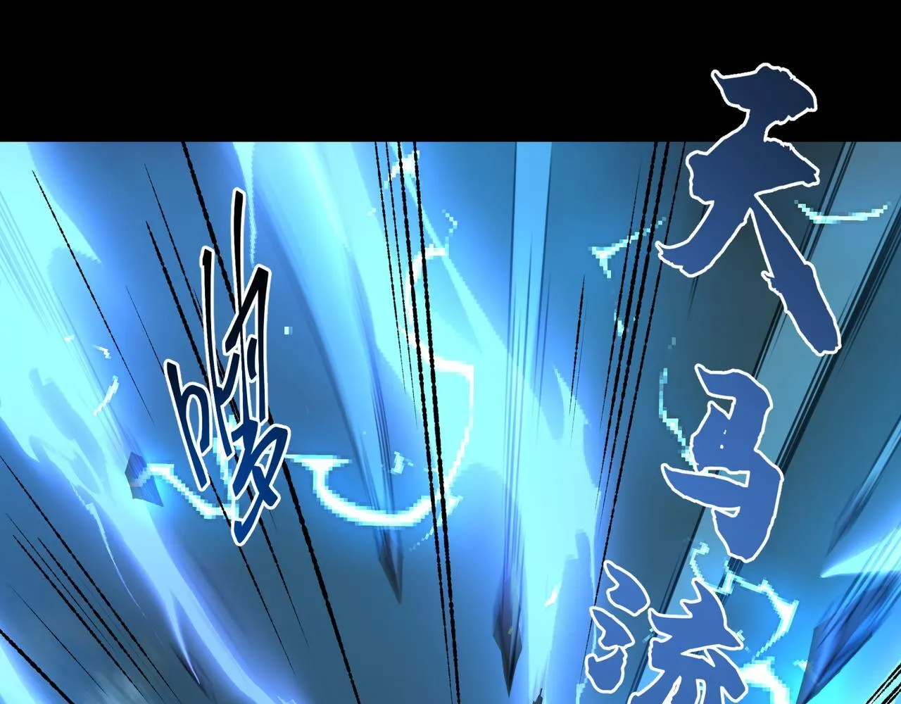 第10话 给点教训 第78页