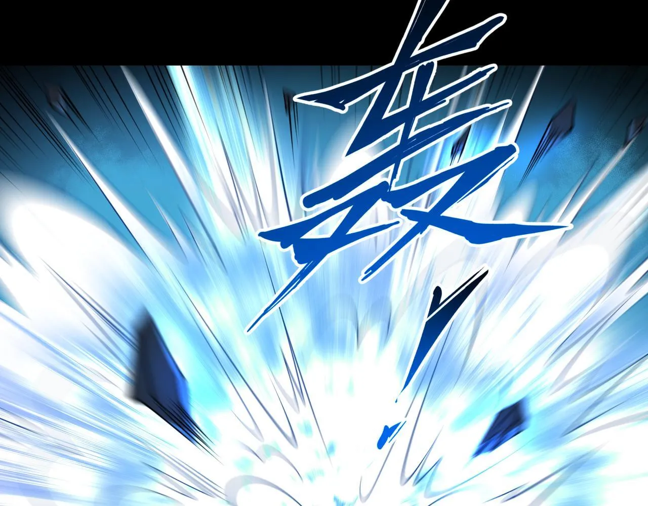 第10话 给点教训 第81页