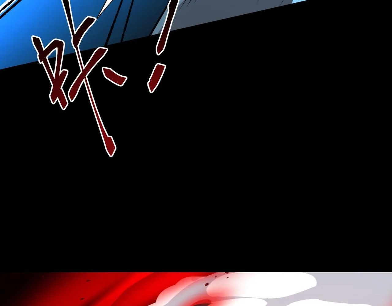 第10话 给点教训 第87页