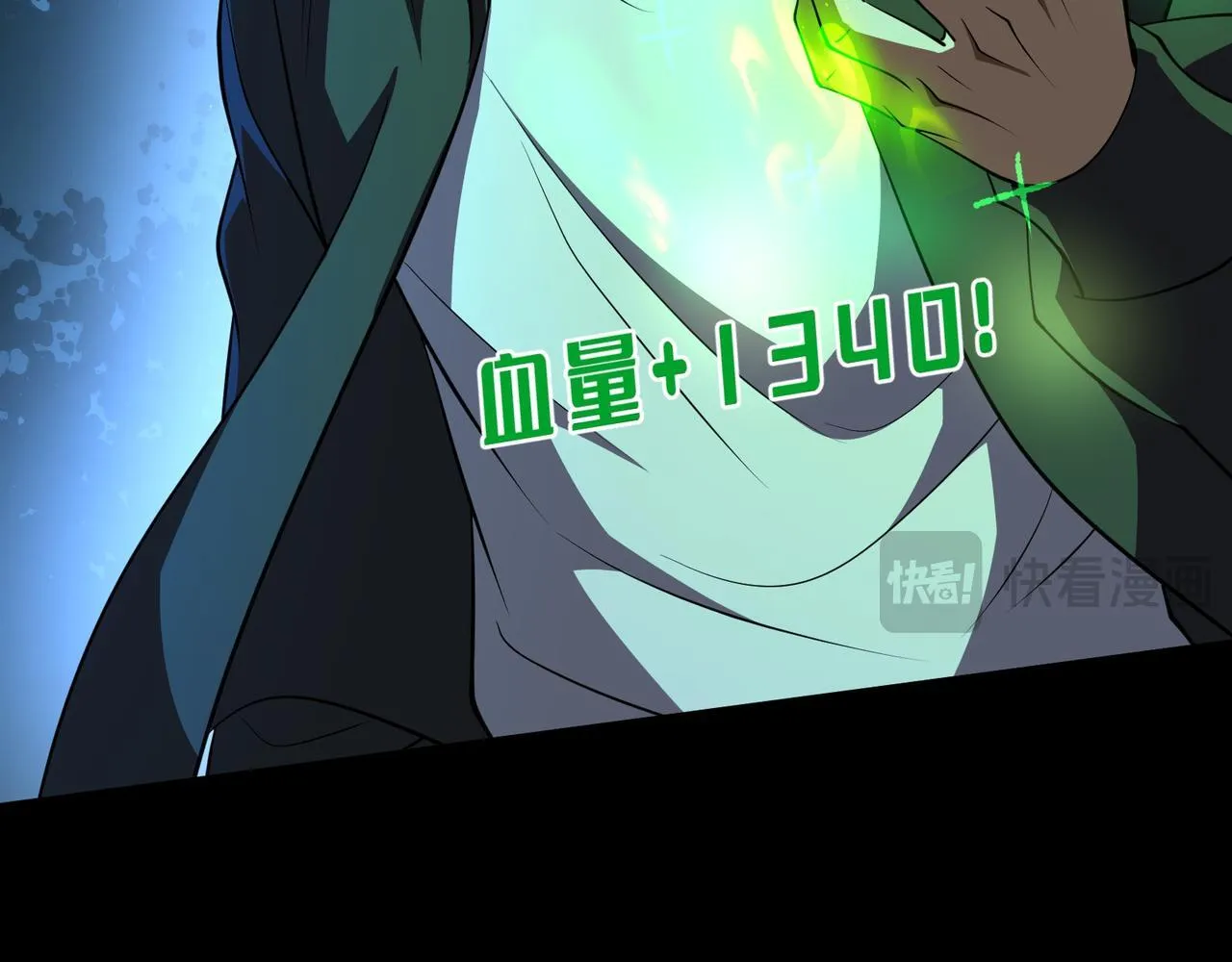 第10话 给点教训 第92页