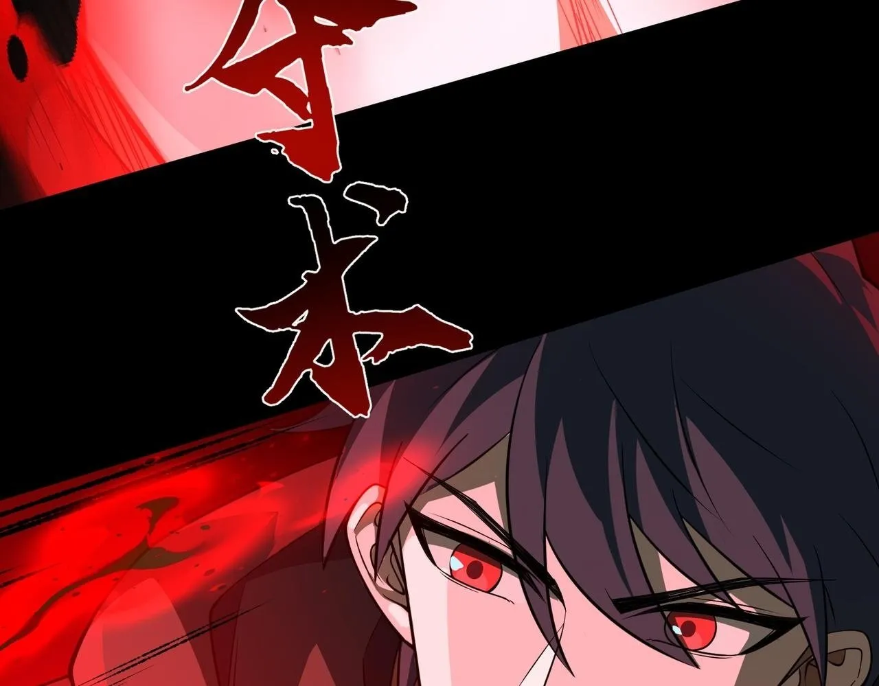 第10话 给点教训 第100页