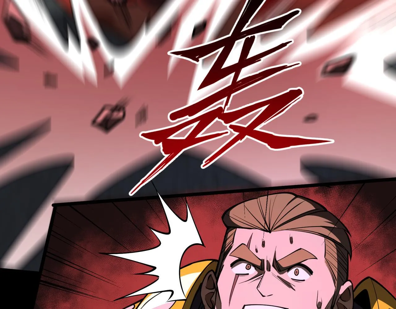第10话 给点教训 第106页