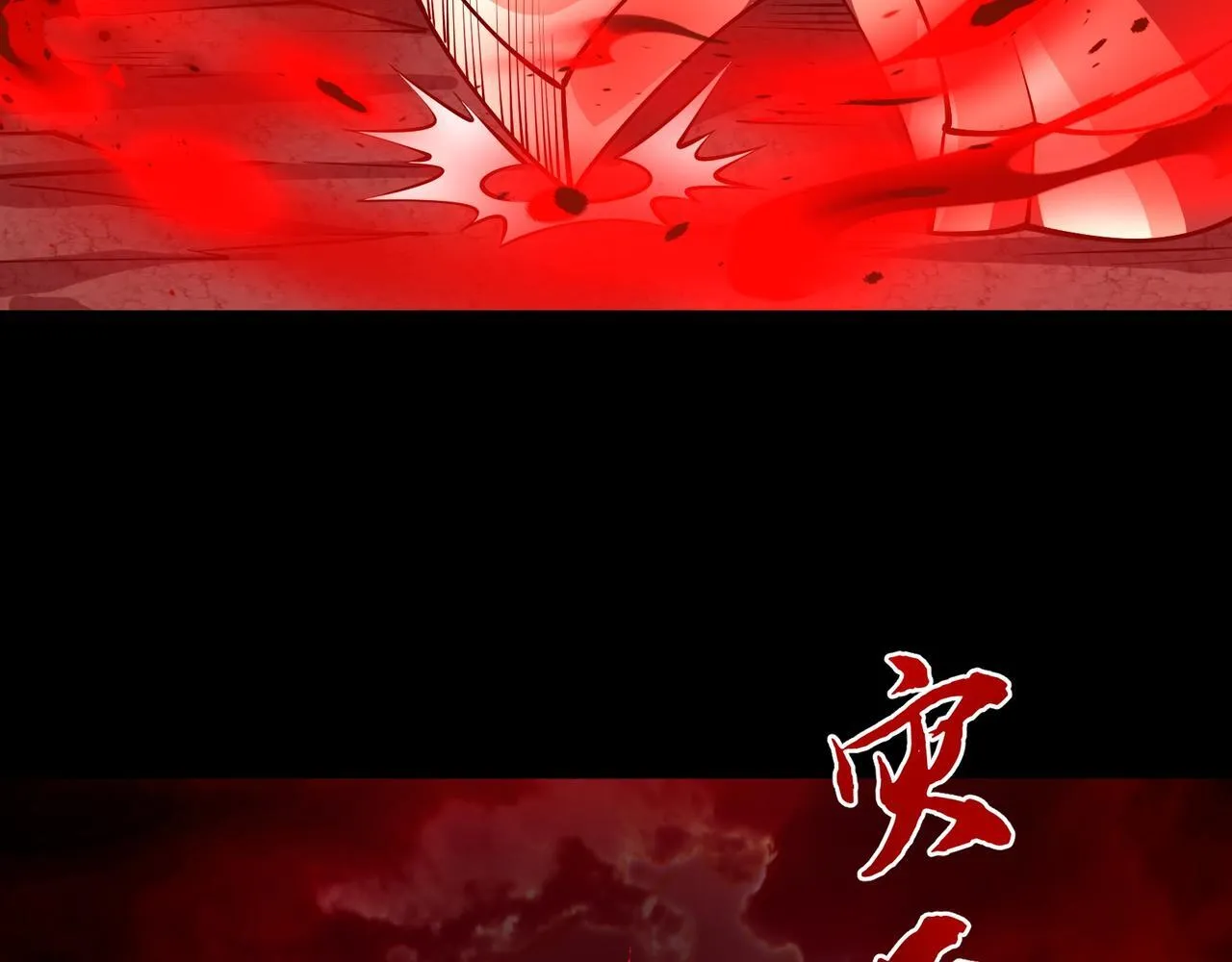 第10话 给点教训 第118页