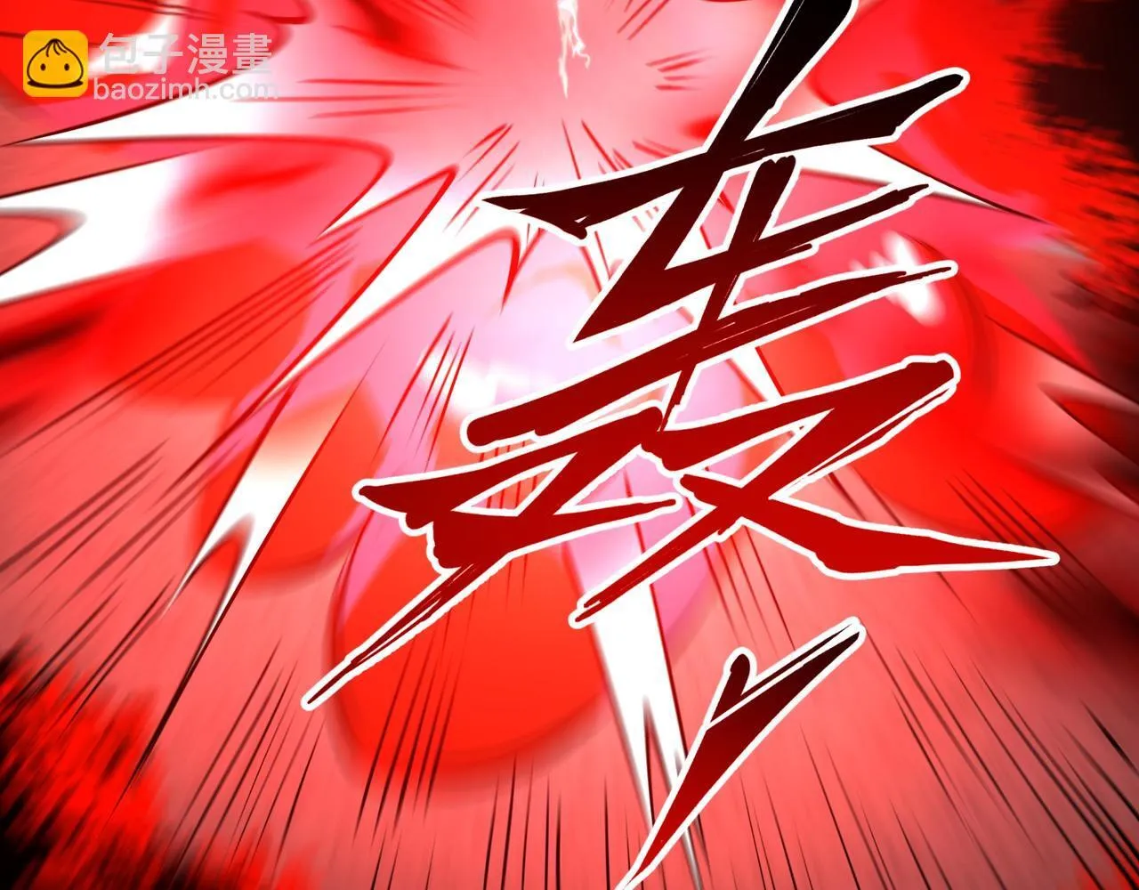 第10话 给点教训 第123页