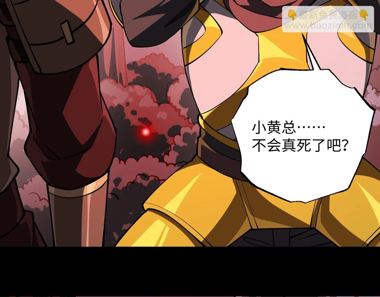第10话 给点教训 第125页
