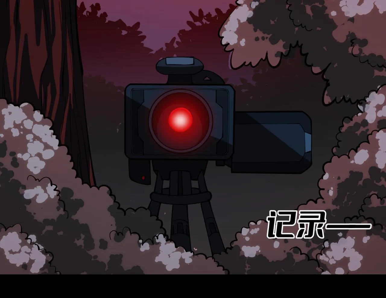 第10话 给点教训 第126页