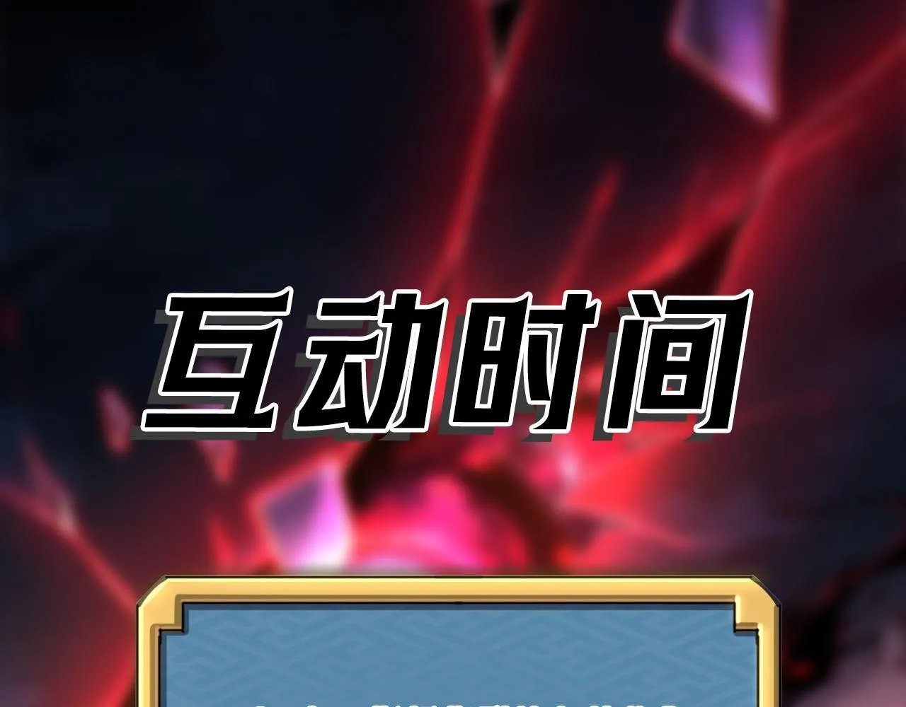 第10话 给点教训 第127页