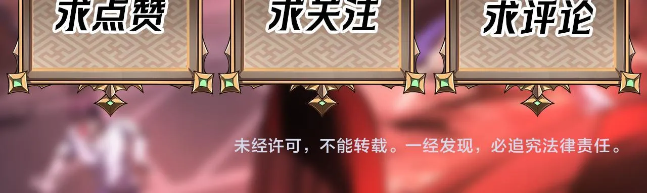 第10话 给点教训 第130页