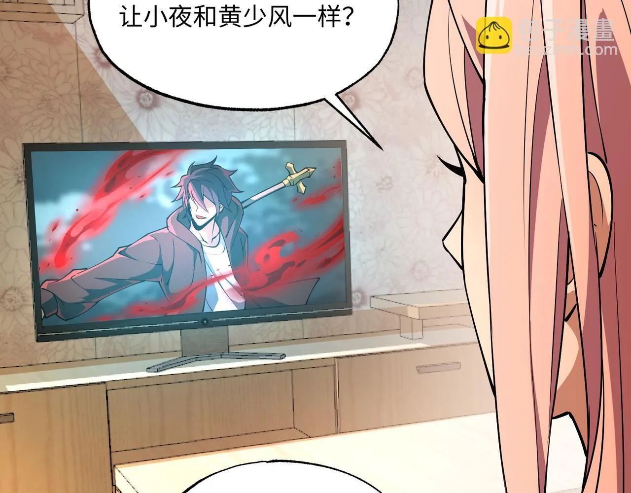 第11话 搅变风云 第47页
