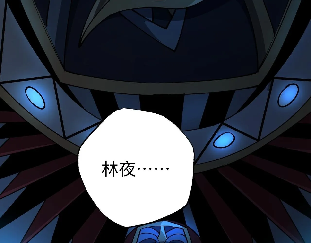 第11话 搅变风云 第50页