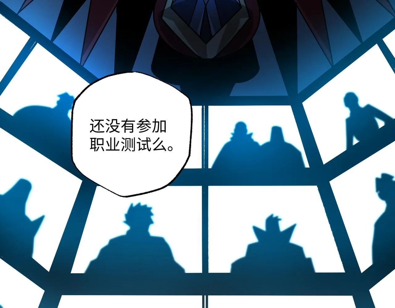 第11话 搅变风云 第51页