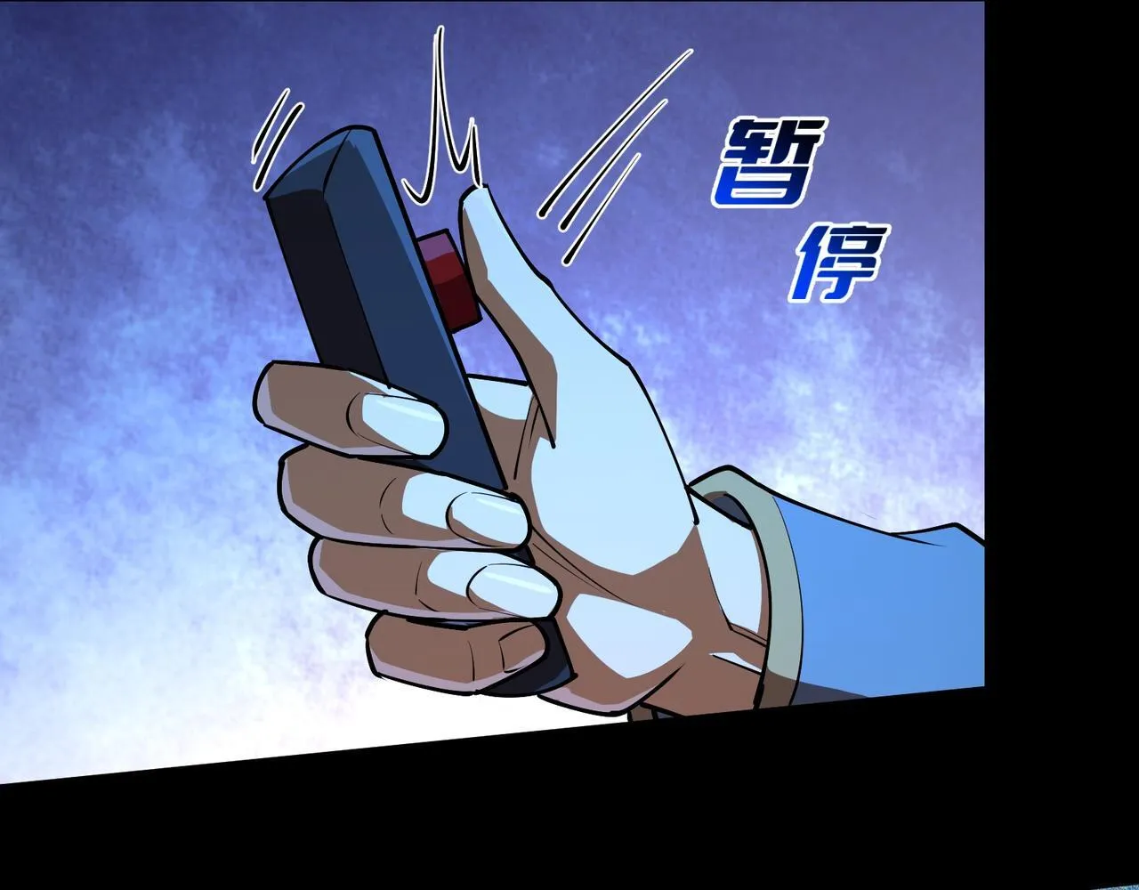 第11话 搅变风云 第54页
