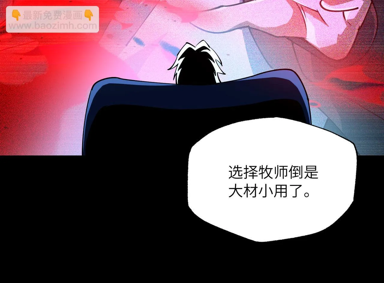 第11话 搅变风云 第56页