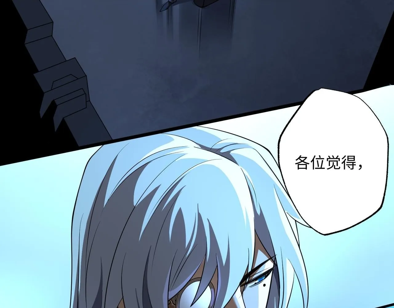 第11话 搅变风云 第58页